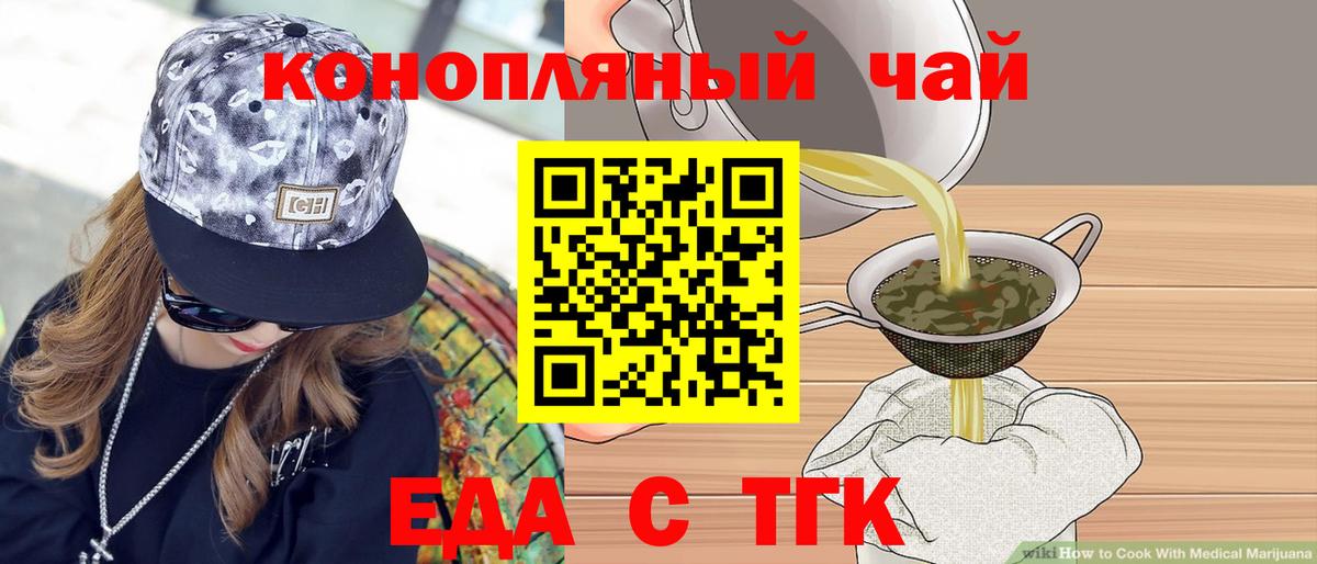 Зеленокумск  Canna-Cookies конопля  Вход с VPN 