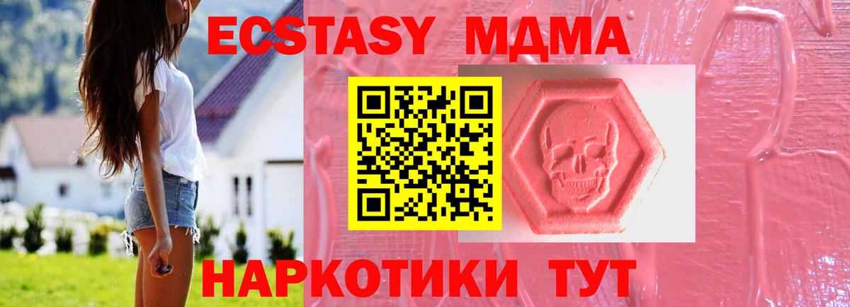 ЭКСТАЗИ louis Vuitton  Вход с VPN  Ecstasy  продажа наркотиков  ЭКСТАЗИ Punisher  Зеленокумск 