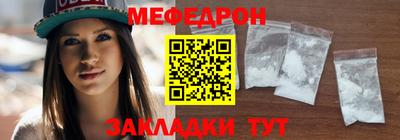 молекула духа Малгобек