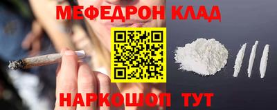 молекула духа Малгобек