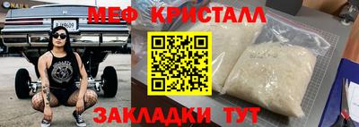 марки lsd Мариинск