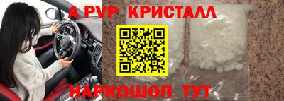 бошки Малоярославец