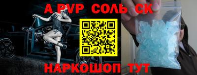 бошки Малоярославец