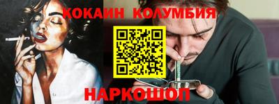 синтетический гашиш Лесосибирск