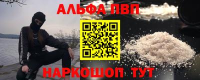 бошки Малоярославец