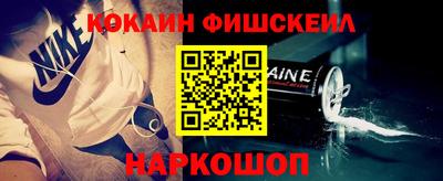 бошки Малоярославец