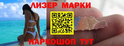молекула духа Малгобек