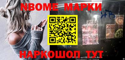 бошки Малоярославец
