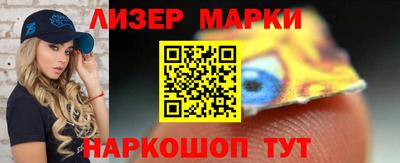 марки lsd Мариинск