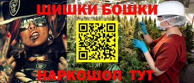 бошки Малоярославец