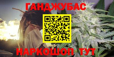 молекула духа Малгобек
