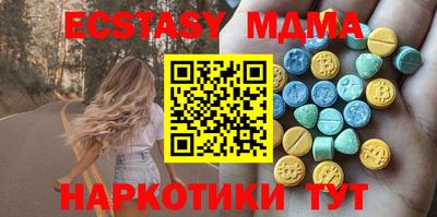 марки lsd Мариинск