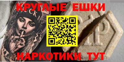 молекула духа Малгобек