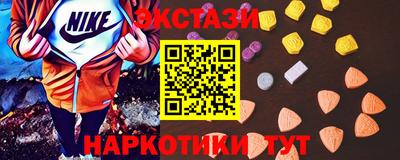 марки lsd Мариинск