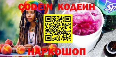 молекула духа Малгобек