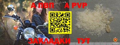 бошки Малоярославец