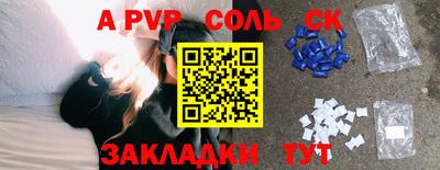 синтетический гашиш Лесосибирск