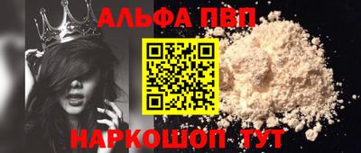 бошки Малоярославец