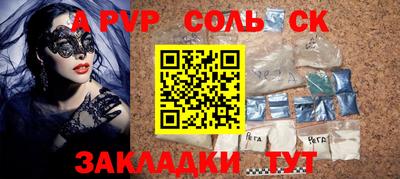 марки lsd Мариинск