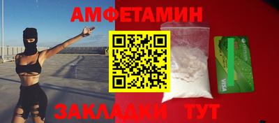 бошки Малоярославец