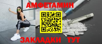 молекула духа Малгобек