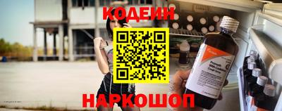 молекула духа Малгобек