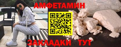 молекула духа Малгобек