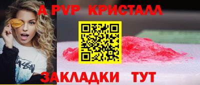 молекула духа Малгобек