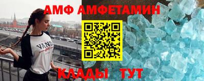 молекула духа Малгобек