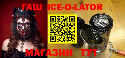 бошки Малоярославец