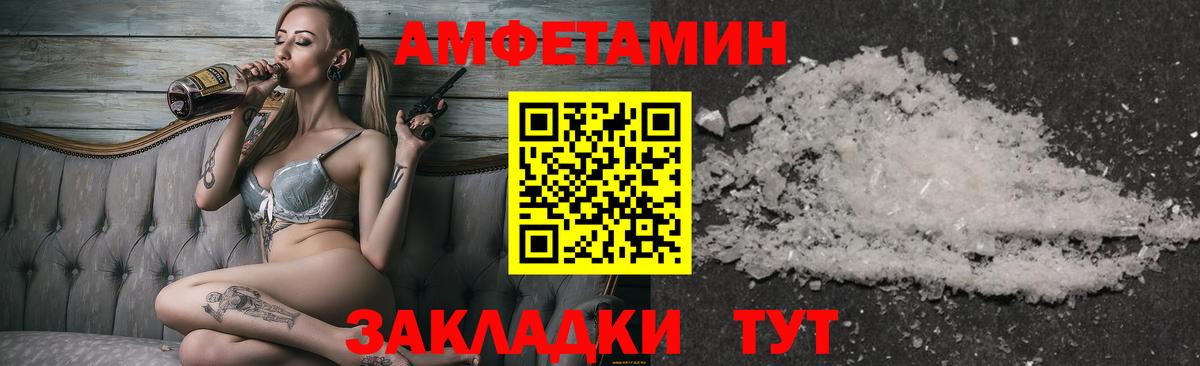 Первитин мет  Вход с VPN  Зеленокумск  Первитин мет 