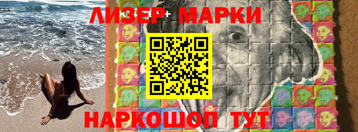 Зеленокумск  Марки NBOMe 1500мкг  Марки NBOMe 1500мкг  Вход с VPN 