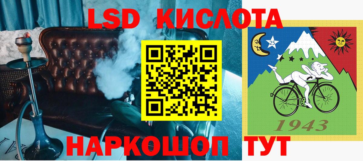 Марки 25I-NBOMe 1,8мг Зеленокумск