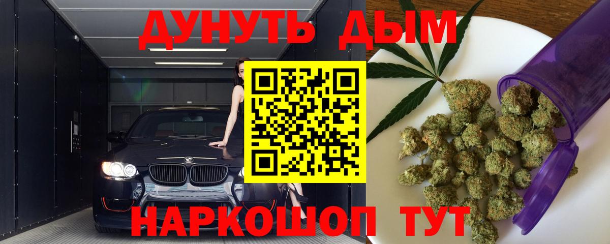 МАРИХУАНА марихуана  Шишки марихуана сатива  Зеленокумск  Вход с VPN  Шишки марихуана SATIVA & INDICA  Марихуана MAZAR 